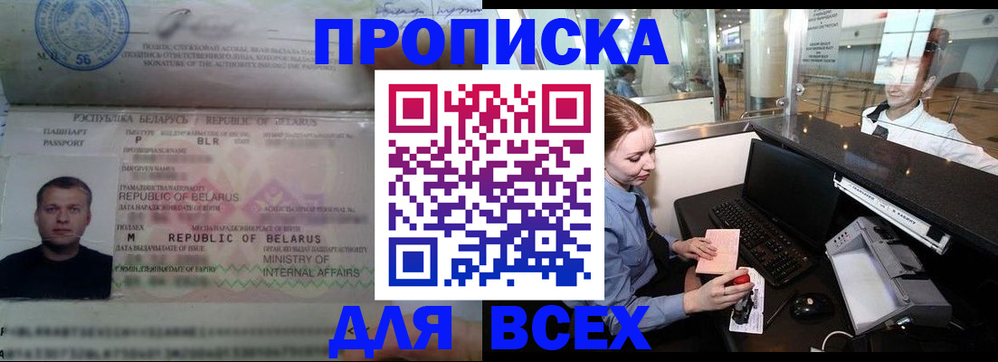 регистрация для дет. сада в Марксе