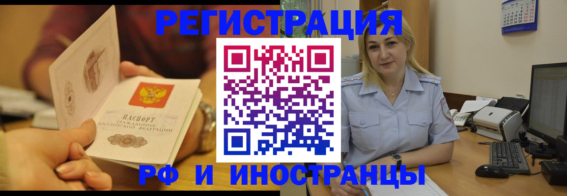 регистрация для дет. сада в Марксе