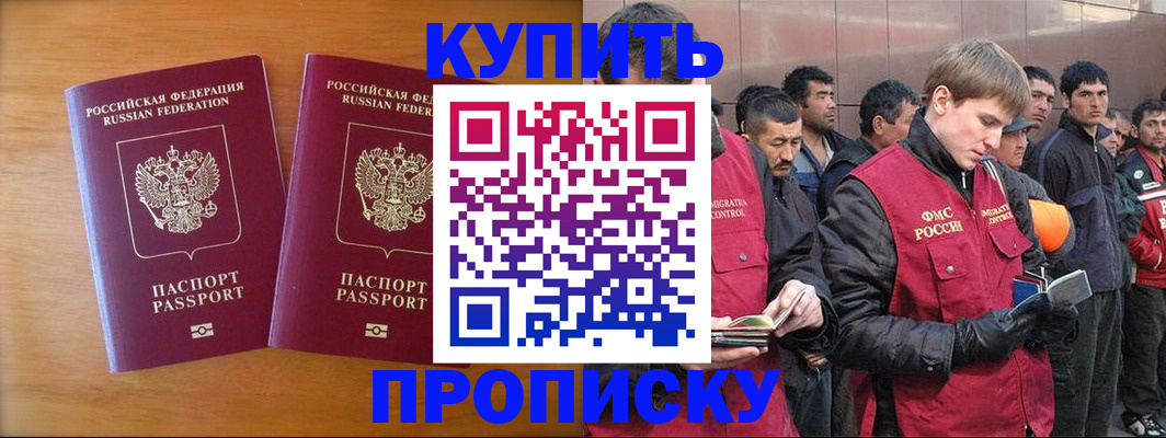 регистрация для школы в Марксе